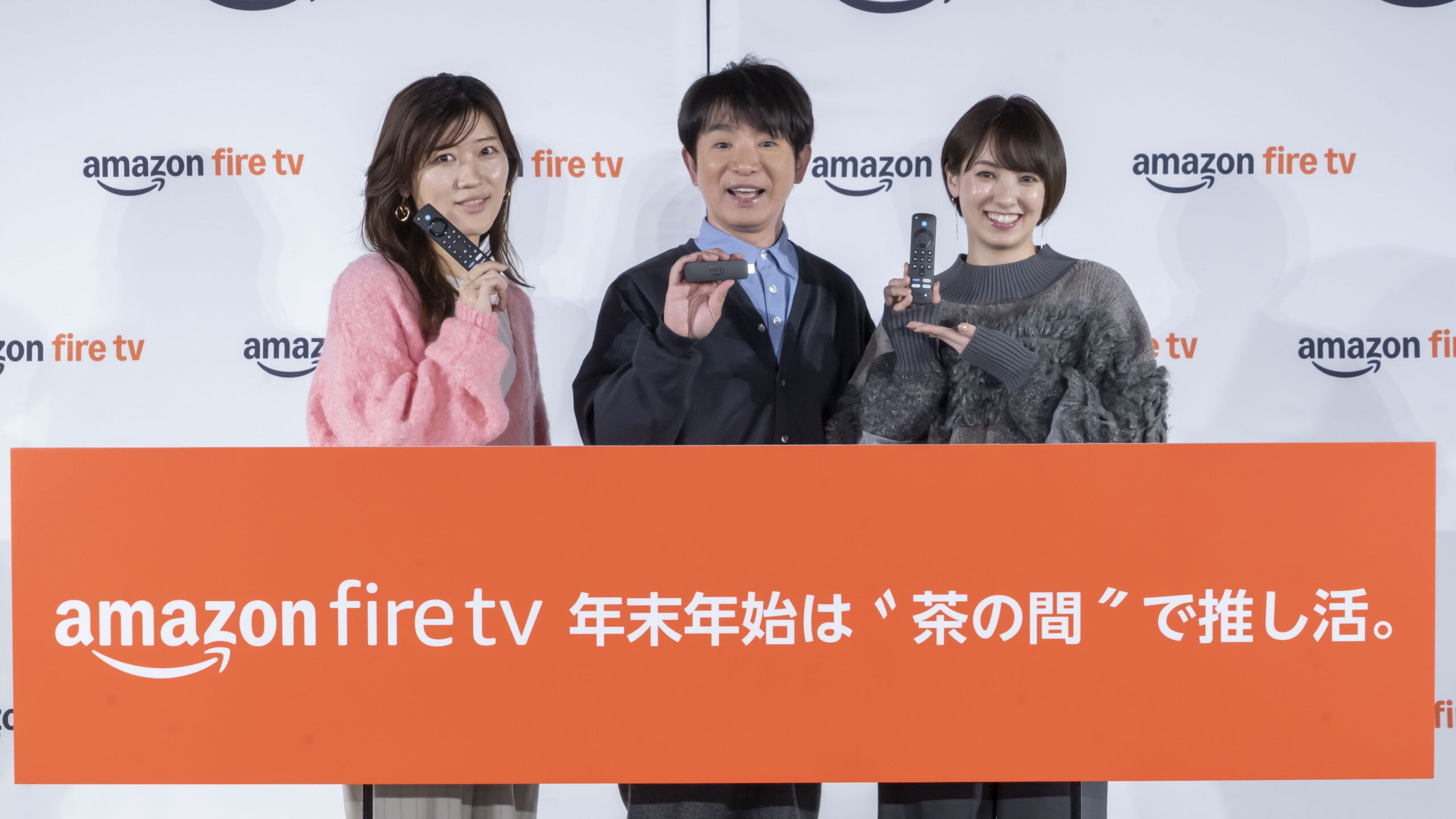 amazon_event